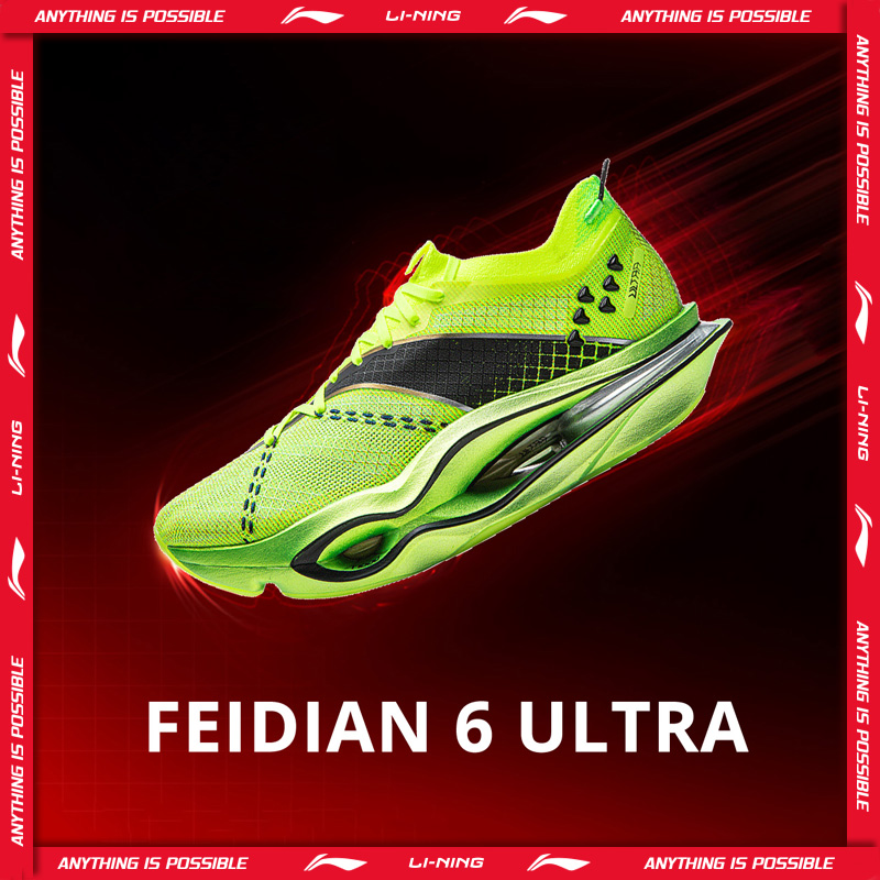 Ultragear Running - Li-Ning Unisex FEIDIAN 6 ULTRA Racing